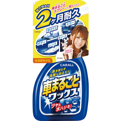 產品詳細資料
