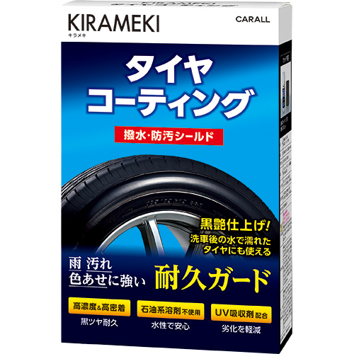 產品詳細資料