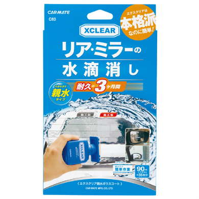 產品詳細資料