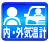 内・~気温p