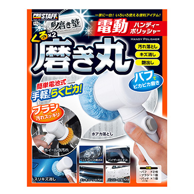 產品詳細資料