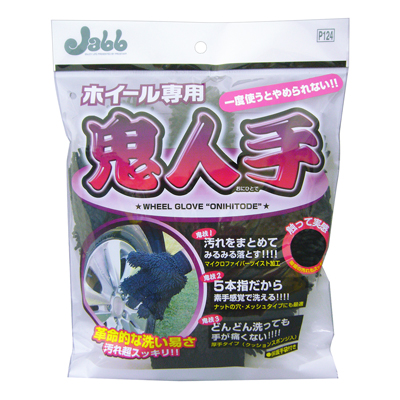 產品詳細資料
