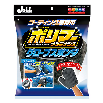 產品詳細資料